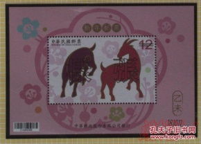 港澳臺郵票與稅票 歷史、特色與收藏價值