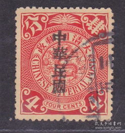 方寸間的歷史印記 民國郵票、稅票與文化藝術(shù)的交融