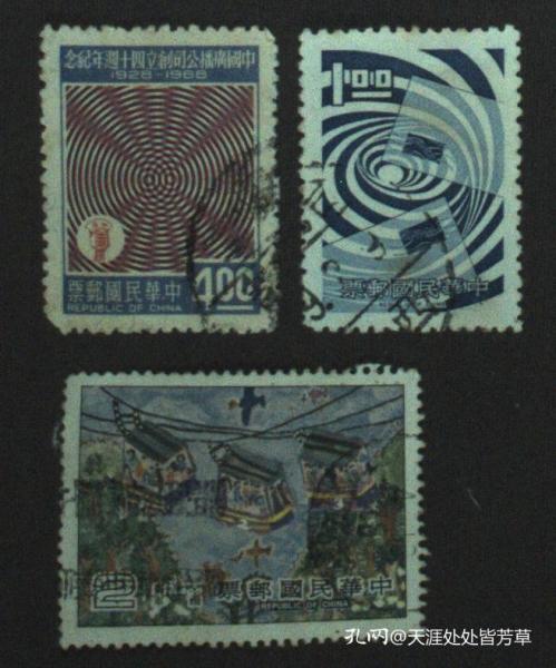 方寸之間見歷史 臺灣、港澳地區(qū)郵票與稅票的文化意蘊