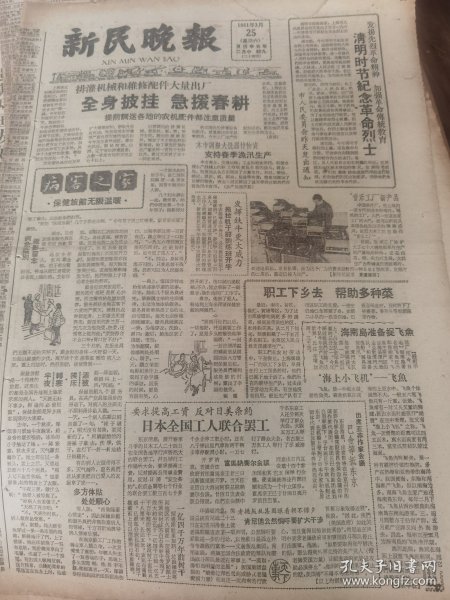 唱片的回響 中國唱片廠作為文化藝術品的歷史與未來