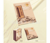 珍藏方寸間的山水長卷 《富春山居圖》郵票精品鑒賞與收藏指南