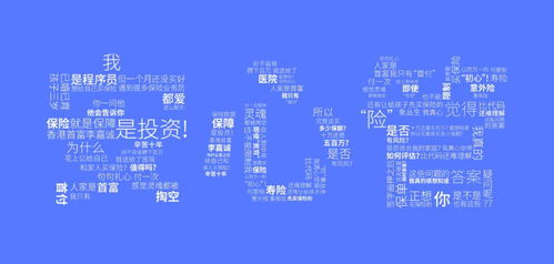 科技賦能，守護無憂 新一站保險網(wǎng)“安心管”服務引領通信信號技術應用新篇