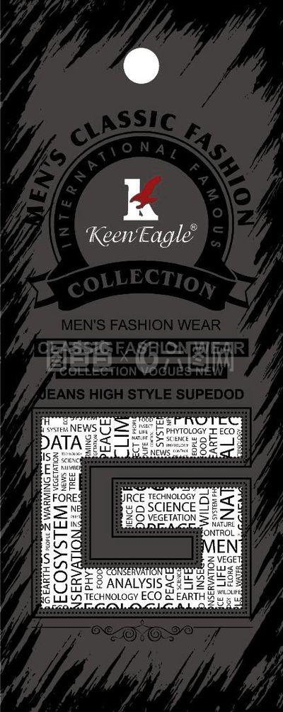 服裝吊牌的演變與重要性