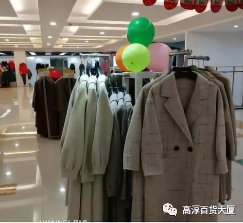 高淳福利來(lái)襲！圍巾免費(fèi)送，五樓超大型雙面絨、羽絨服、羊毛衫、床上用品工廠店盛大開業(yè)